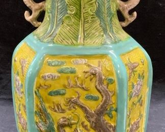 Hand Painted Stamped Chinese Porcelain Vase
