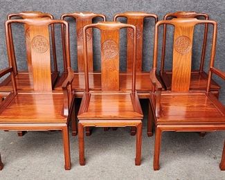 Seven Asian 20th Century Hand Carved Rosewood Dining Chairs
