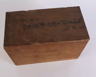 Lot 6151 Old Wooden Box with Japanese Writing on Lid