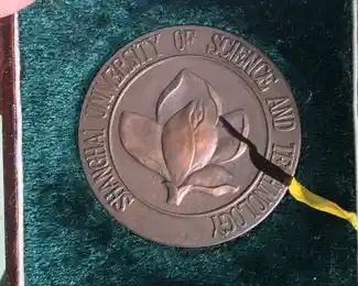 Shanghai University "token" collectible