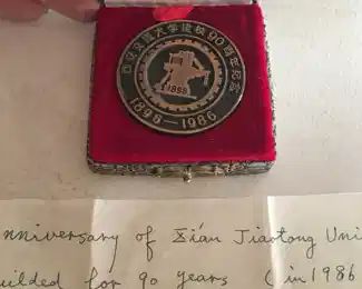 Collectible coin from Chinese university