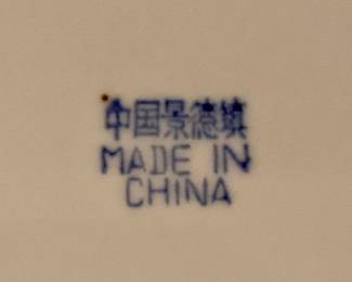 Label Blue and white china