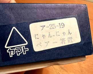 A pair of two porcelain sleeping kittens! MIOB!