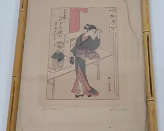 Print of "Tea Serving" Japanese Art - Signed