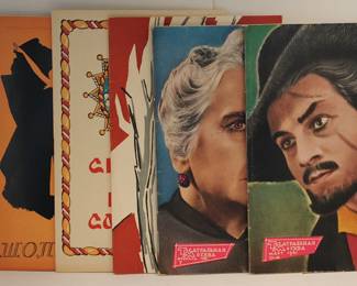 1961 MOSCOW RUSSIAN PLAYBILLS