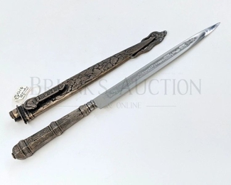 INOX GAUCHO KNIFE W/ SCABBARD BEAUTIFULLY ENGRAVED META