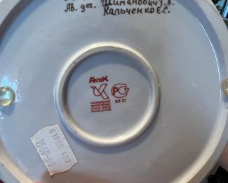 Fenix Kislovodsk russian vase