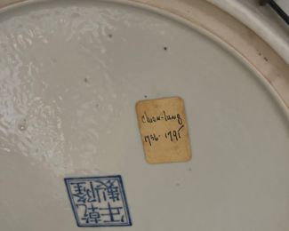 18th Century
Chinese Shallow Bowl Signature