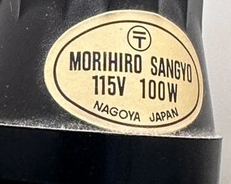 MORIHIRO SANGYO Blanc De Chine Reticulated Lamp with Cherry Blossoms