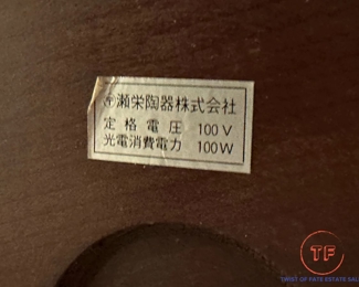 Blanc De Chine Reticulated Table Lamp by SEEI POTTERY CO with Cherry Blossoms