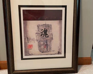 Asian print #1, 19" x 23  $34",