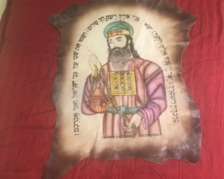 Painting on piece of leather. Jewish prayer