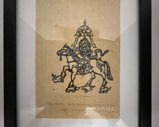 $12. Framed print with unreadable commentary; 8x10" and 1/2" deep