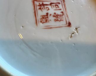 Set of Chinese Butterfly Design Porcelain Plates
