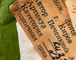 Russian Dymkovo Folk Art Pottery Clay Toys - 3 People, Peacock, Goat, Cow and Deer