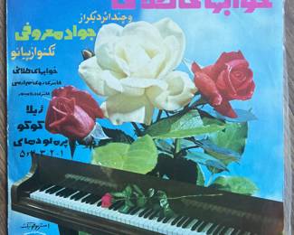 Javad Maroufi - Golden Dreams