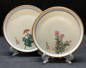 Lot 2 Signed Asian Porcelain Plates
