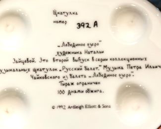 1992 Ardleigh Elliot and Sons Swan Lake Porcelain music box 