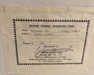 $100 - Toyokuni III (1786-1864) printed in 1864 Kabuki figure. 