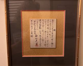 Framed art by Mitsuo Akiyama