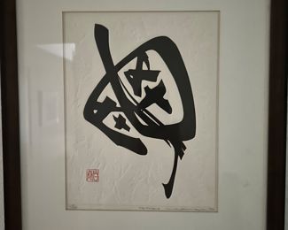 " Tortoise-A (1977)  Haku Maki (1924-2000) Embossed Woodblock Print