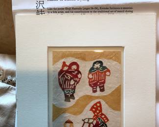 Keisuke Serizawa print