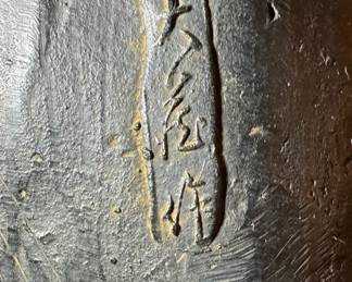 Chinese Bronze Peacock Sculpture