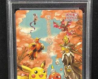 2021 Pokemon Spring Pokeka 'Let's Have Fun' Stk