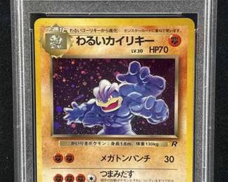 1997 Pokemon Dark Machamp Holo Jpn Rkt PSA 7