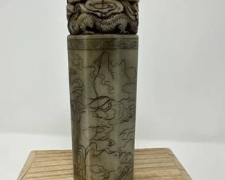 Vintage Carved Stone Chinese Coin Motif Seal / Chop