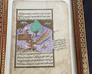 Hand drawn and painted - from Persian book.