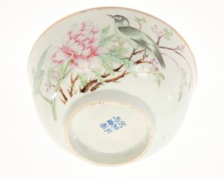 Signed Japanese Bowl