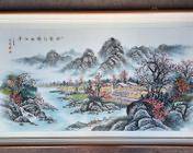 Framed Chinese Original Asian Signed Water Color Screen Scroll