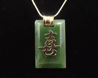 .925 Sterling Silver Asian Jade Pendant Necklace
