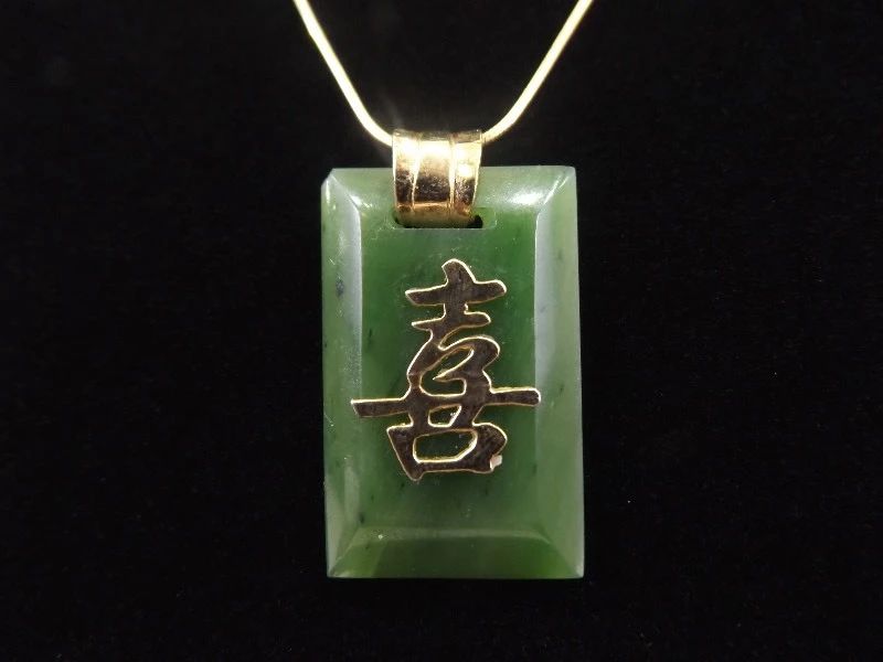 .925 Sterling Silver Asian Jade Pendant Necklace