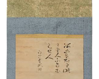 1303
Late 19th Century Japanese School
Colorful geisha hanging scroll
Ink and watercolor on paper with colored paper and silk applied borders
Appears unsigned; Japanese characters written above the figure as well as at the verso of the scroll's top edge
Sheet: 42" H x 17.25" W; Overall with borders and wooden dowels: 74.75" H x 21.75" W
Estimate: $500 - $700