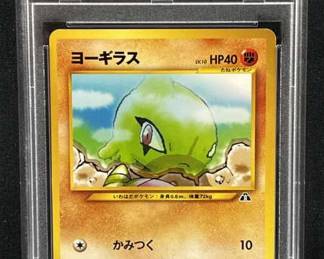 2000 Larvitar Pkmn Jpn Neo 2 PSA 9 MINT