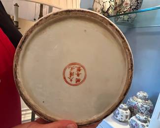 18. Hand Painted Ginger Jar w/ Wood Stand (12")