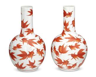 1237
20th century
A Pair Of Chinese Goldfish Motif Porcelain Vases
Each appears unmarked
Each with an all-over red goldfish motif on a white ground, 2 pieces
Each: 13.25" H x 6.5" Dia.
Estimate: $300 - $500
