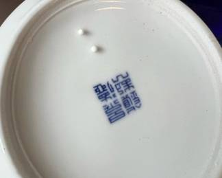 Chinese Blue/White Porcelain Planter