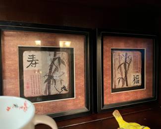 Set of 4 Japanese framed prints