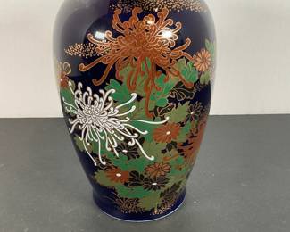 Nagoya Japan Vase