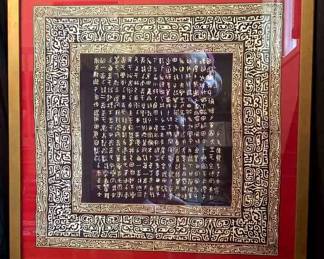 "Huntcliff Showpieces" in Aiken, SC. Closing Tues 9/26 at 8pm. Pickup is Thu 9/28 from 2-6pm. Please click here to view more photos, descriptions, and current bids:&nbsp;https://ctbids.com/estate-sale/24336