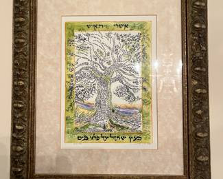 Tree Of Life Art Signed By Israeli Artist Yaacov Kaszemacher