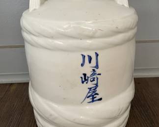 Vintage Japanese Large Stoneware Sake Cask. Photo 2 of 3.