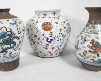 Chinese Dragon & Lion Gilt Porcelain Vases