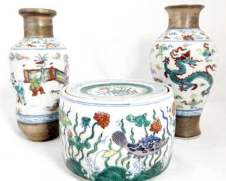 Five Color Chinese Porcelain Vases & Fish Box