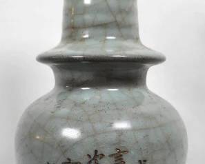 Dark Blue Crackle Glaze Asian Ceramic Vase