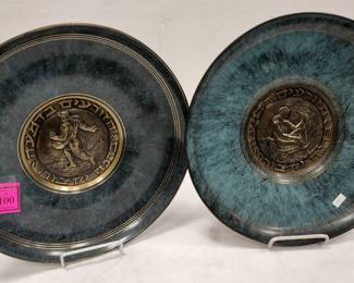 TWO SCULPTURED WALL PLATES BY MAURICE ASCALON, ISRAEL