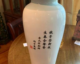 #236	16.5 tall chinish vase with cherry blossom on front  writing on back	 $25.00 			
